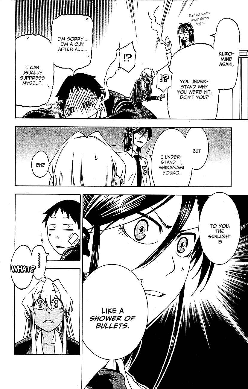 Page 13 Chapter 8 Jitsu wa Watashi wa
