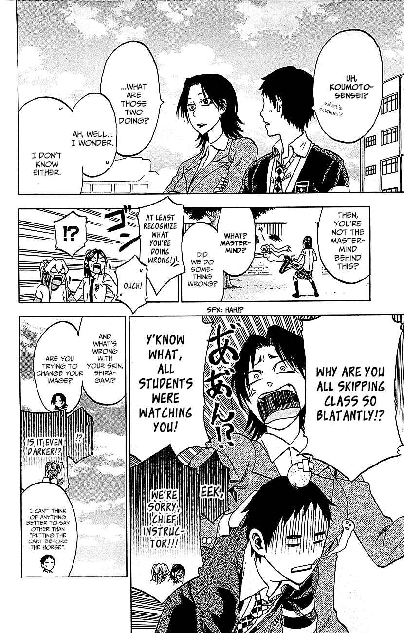 Page 17 Chapter 8 Jitsu wa Watashi wa