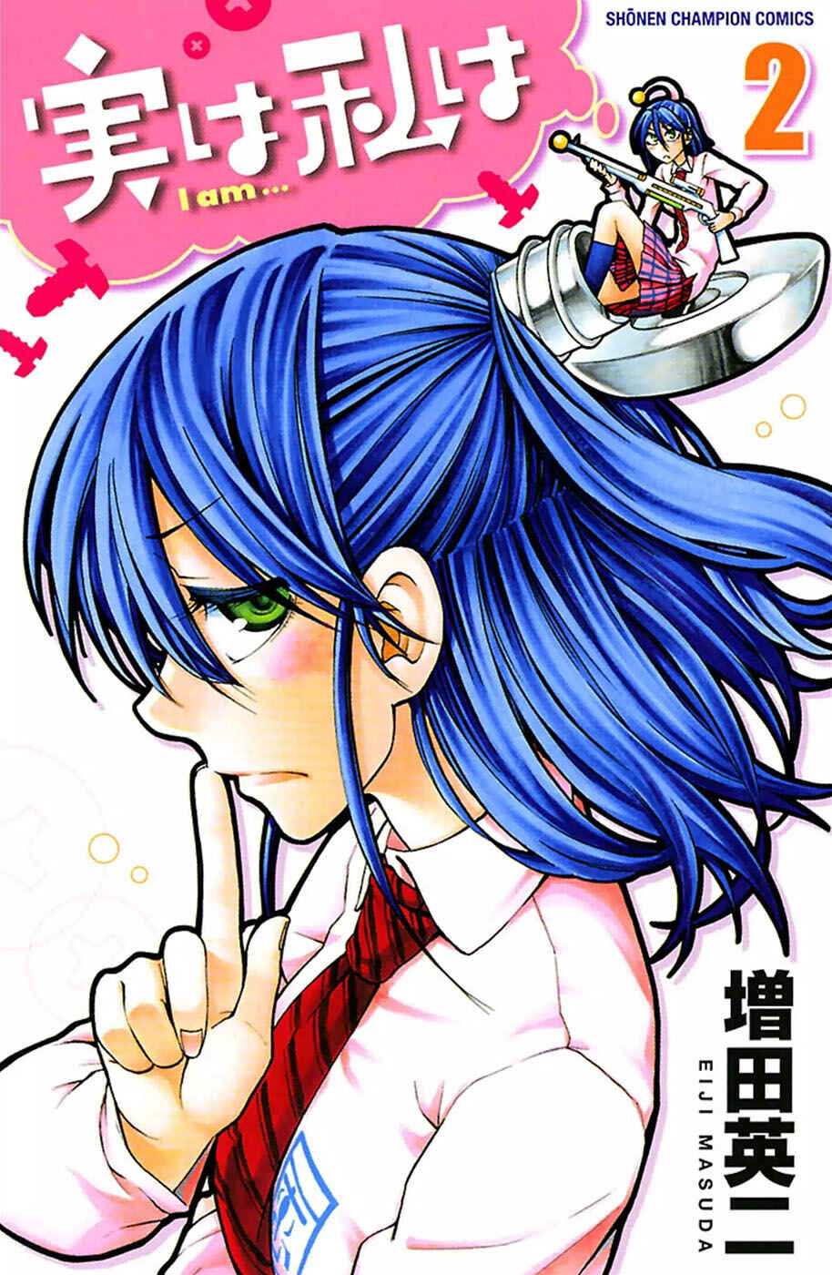 Page 2 Chapter 8 Jitsu wa Watashi wa