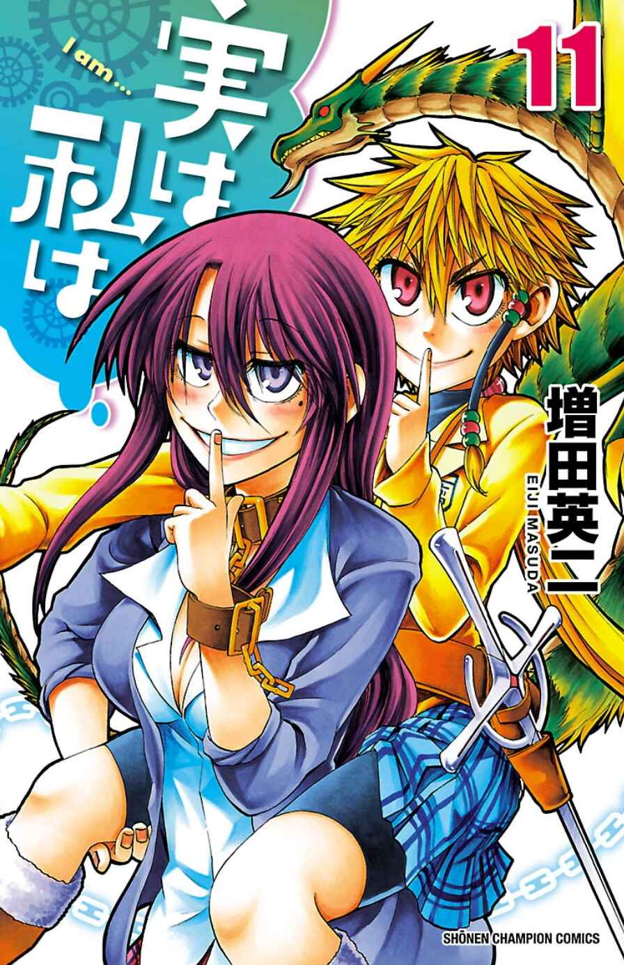 Page 1 Chapter 89 Jitsu wa Watashi wa