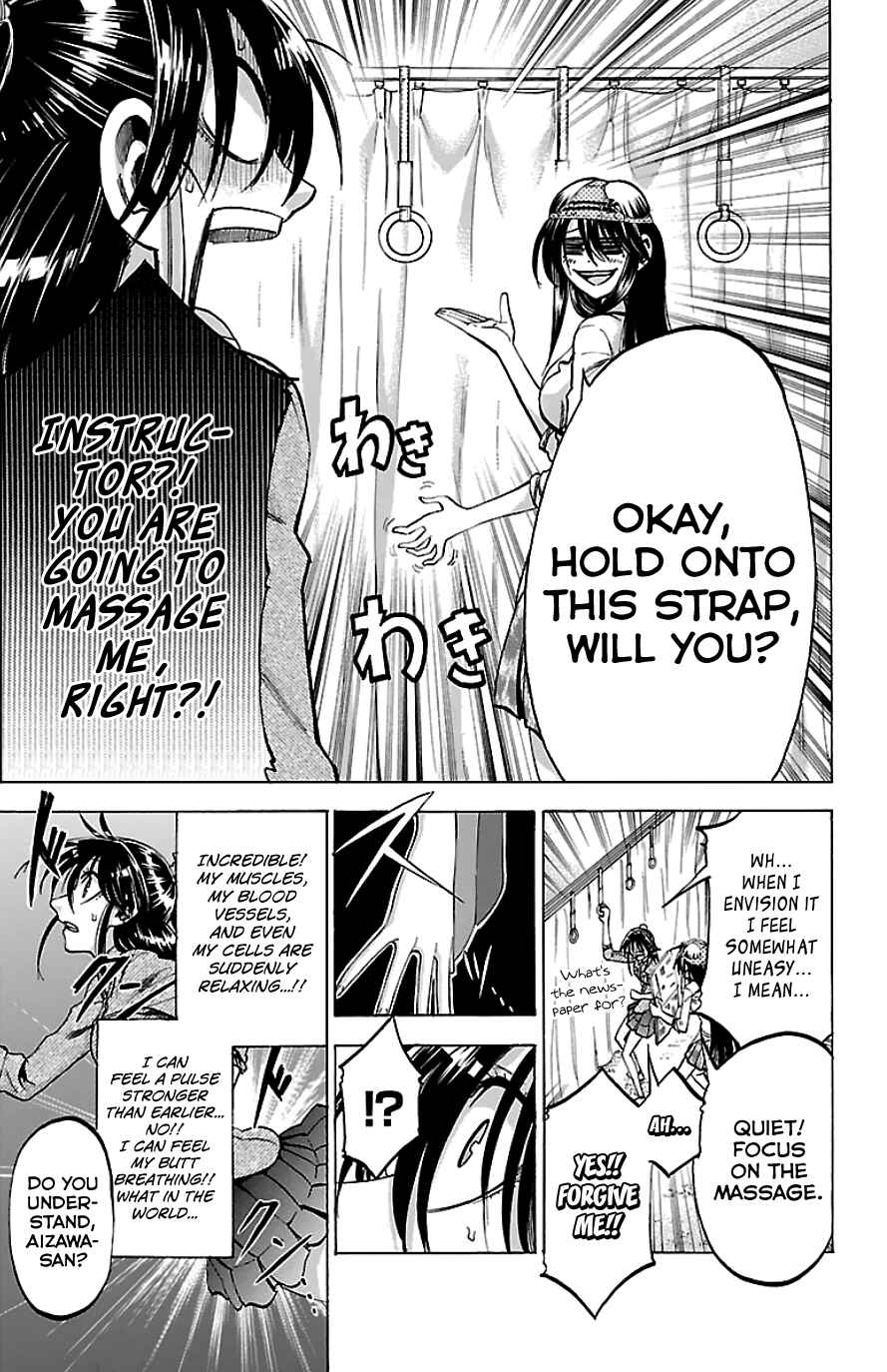 Page 21 Chapter 89 Jitsu wa Watashi wa
