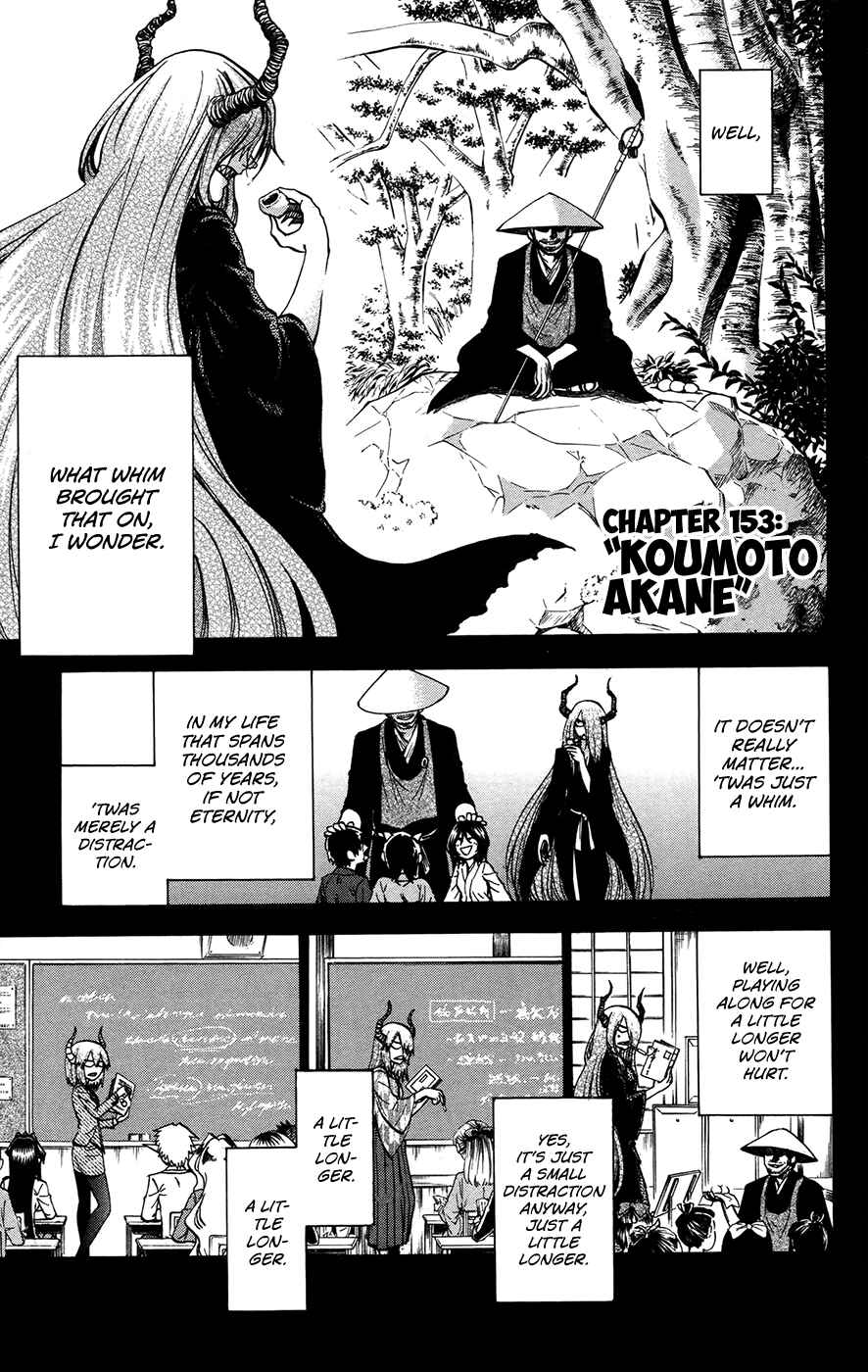 Page 1 Chapter 153 Jitsu wa Watashi wa