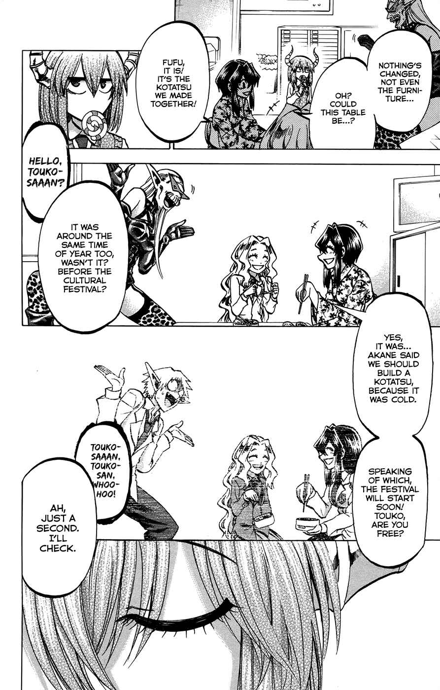 Page 8 Chapter 153 Jitsu wa Watashi wa