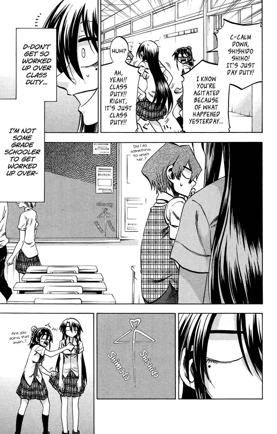 Page 17 Chapter 125 Jitsu wa Watashi wa