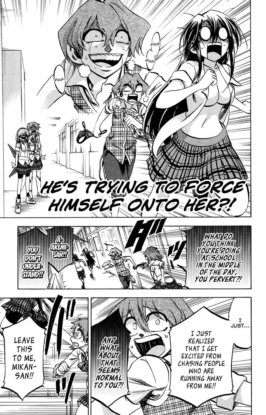 Page 21 Chapter 125 Jitsu wa Watashi wa