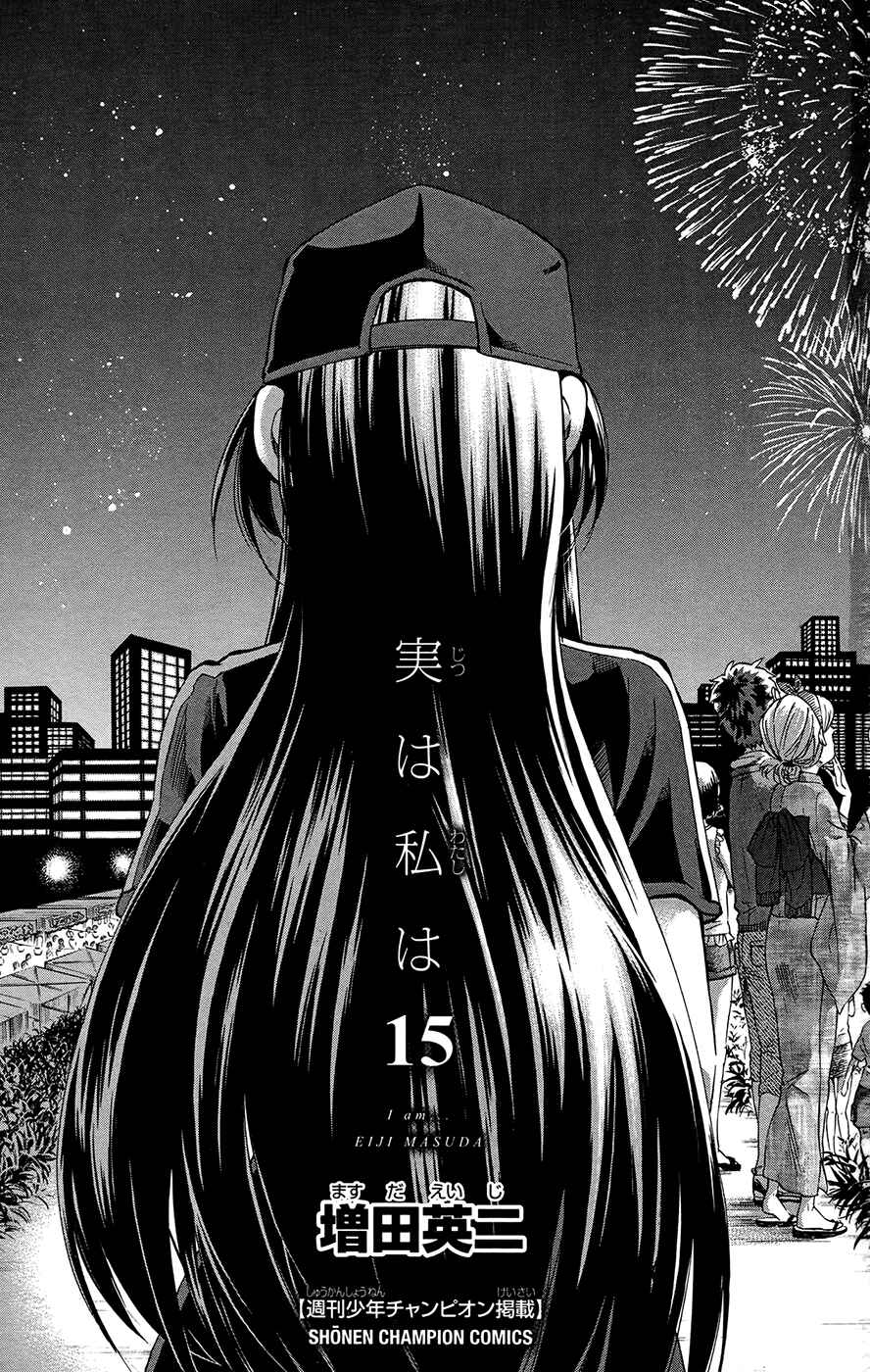 Page 3 Chapter 125 Jitsu wa Watashi wa