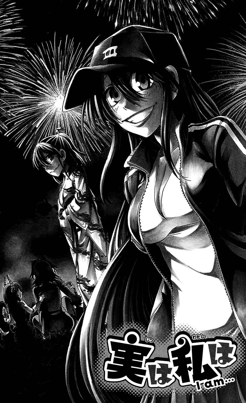 Page 4 Chapter 125 Jitsu wa Watashi wa