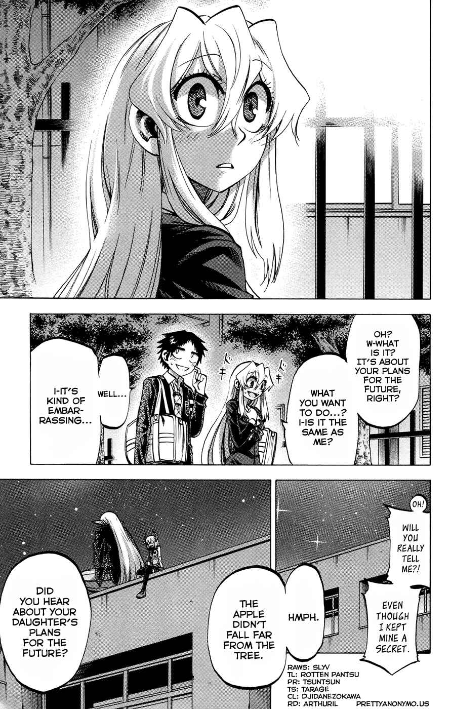 Page 19 Chapter 111 Jitsu wa Watashi wa