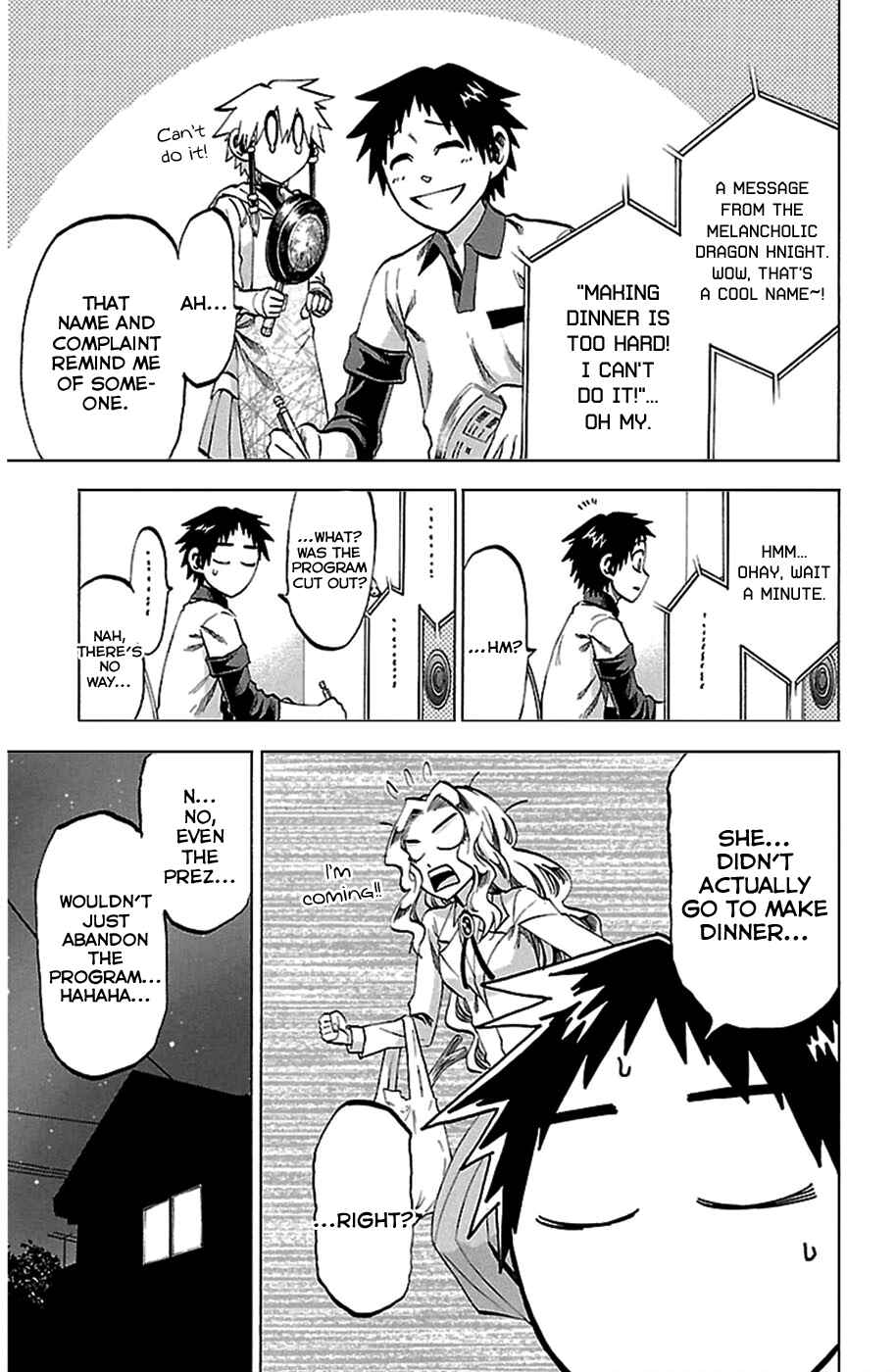 Page 3 Chapter 88.5 Jitsu wa Watashi wa