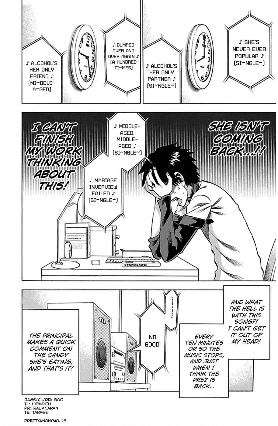 Page 4 Chapter 88.5 Jitsu wa Watashi wa