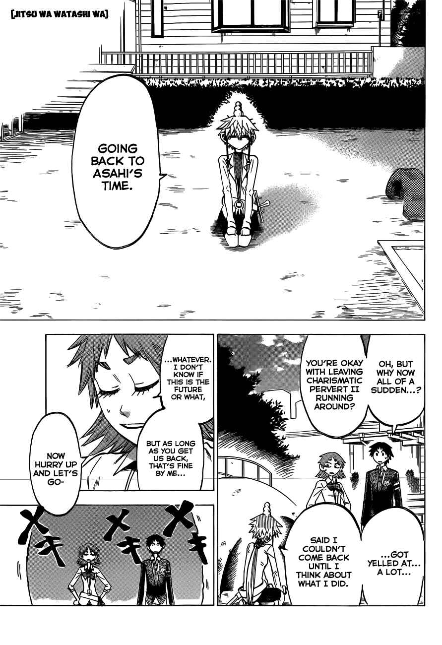 Page 1 Chapter 43 Jitsu wa Watashi wa