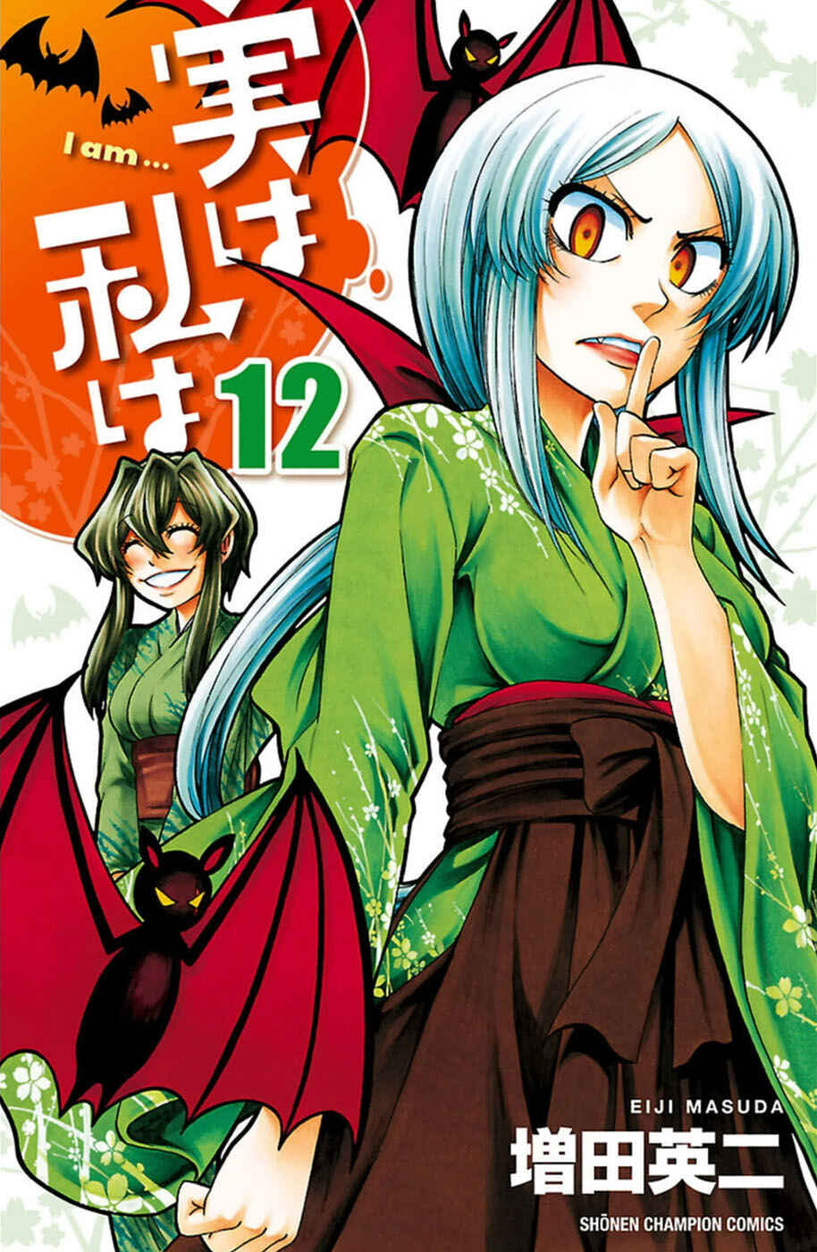 Page 1 Chapter 98 Jitsu wa Watashi wa