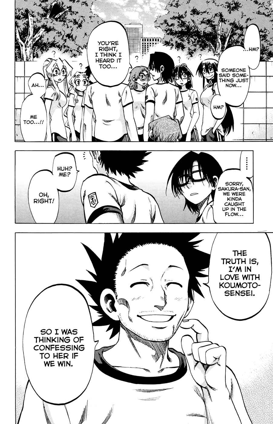 Page 12 Chapter 98 Jitsu wa Watashi wa