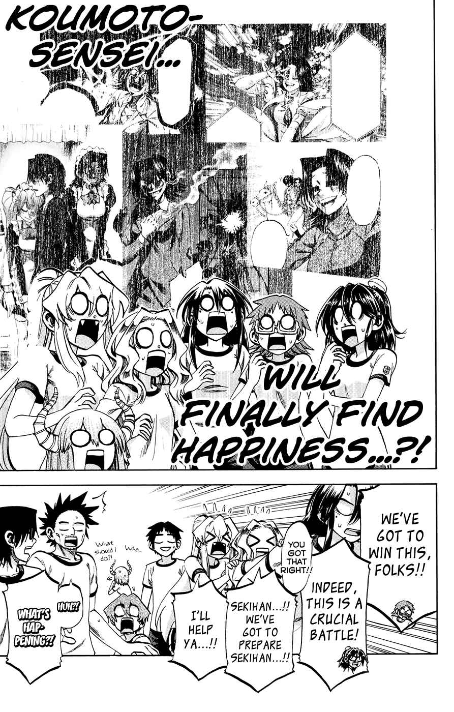 Page 15 Chapter 98 Jitsu wa Watashi wa