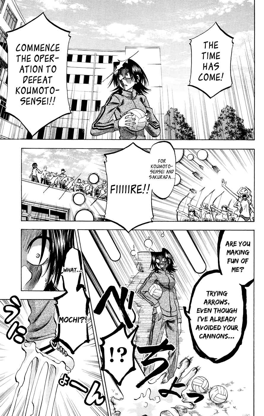 Page 19 Chapter 98 Jitsu wa Watashi wa