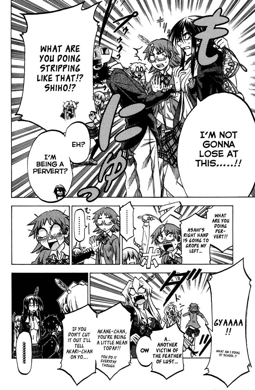 Page 21 Chapter 62 Jitsu wa Watashi wa