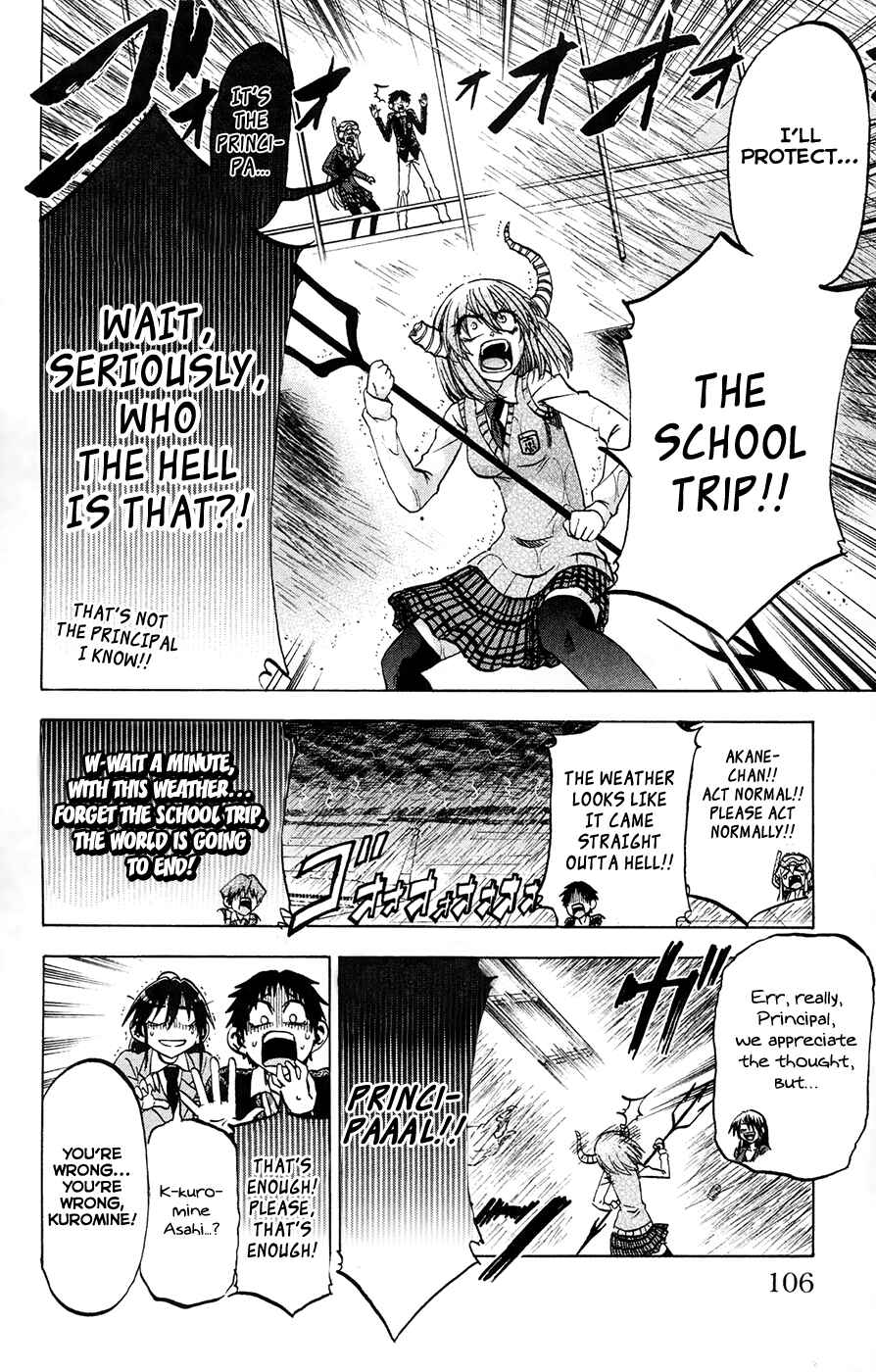 Page 13 Chapter 75 Jitsu wa Watashi wa