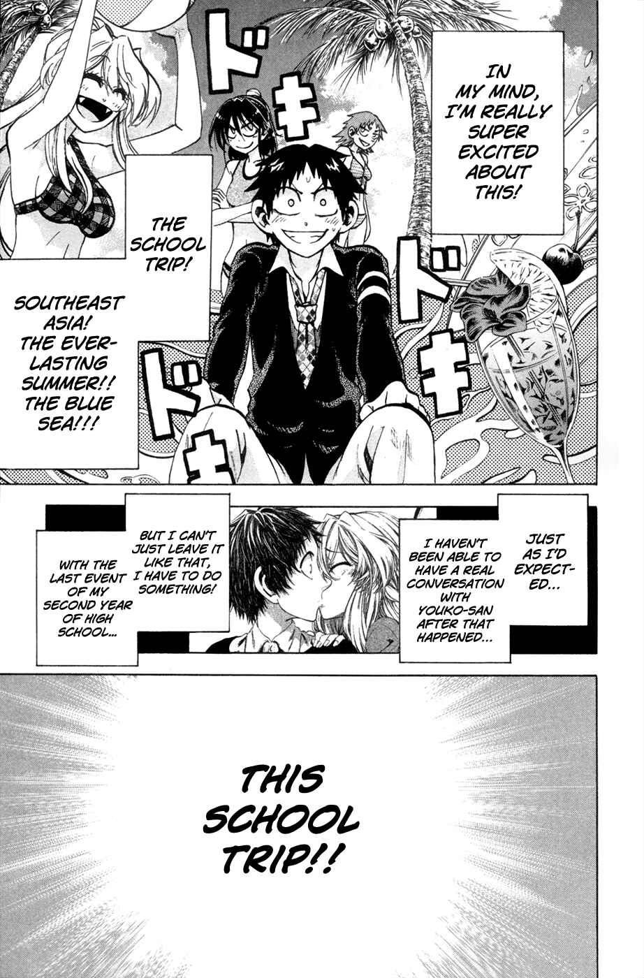 Page 3 Chapter 75 Jitsu wa Watashi wa
