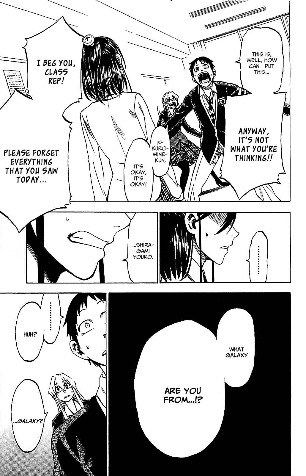 Page 3 Chapter 7 Jitsu wa Watashi wa