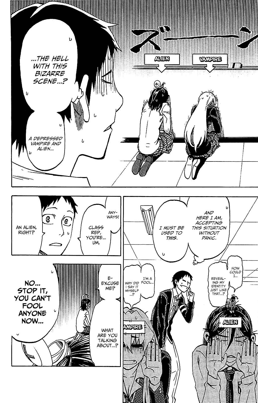 Page 6 Chapter 7 Jitsu wa Watashi wa