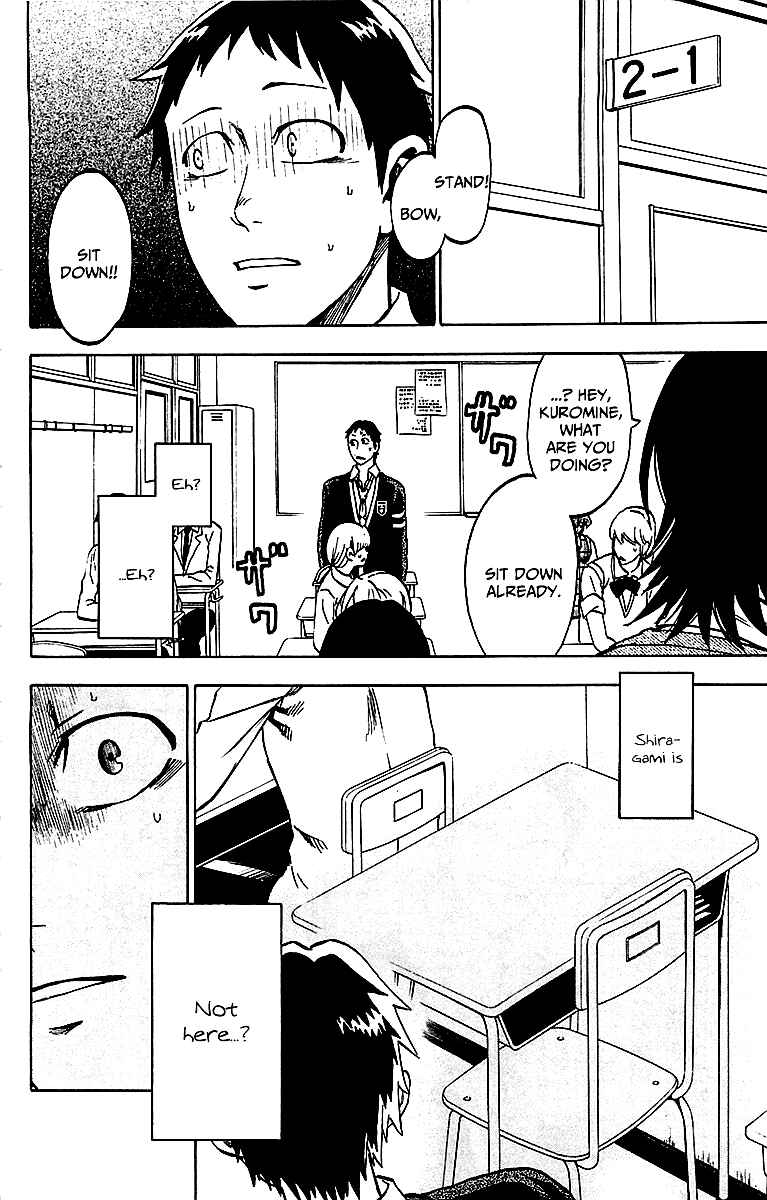 Page 3 Chapter 4 Jitsu wa Watashi wa