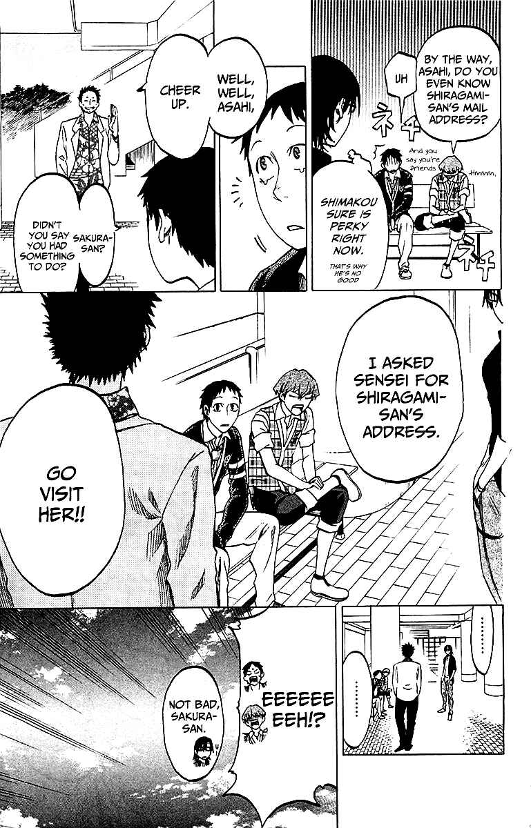 Page 6 Chapter 4 Jitsu wa Watashi wa