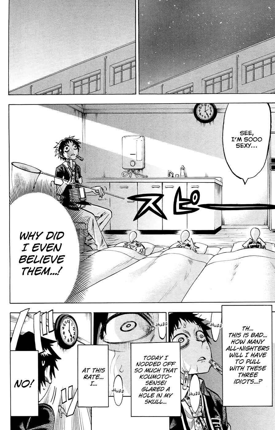 Page 16 Chapter 122 Jitsu wa Watashi wa