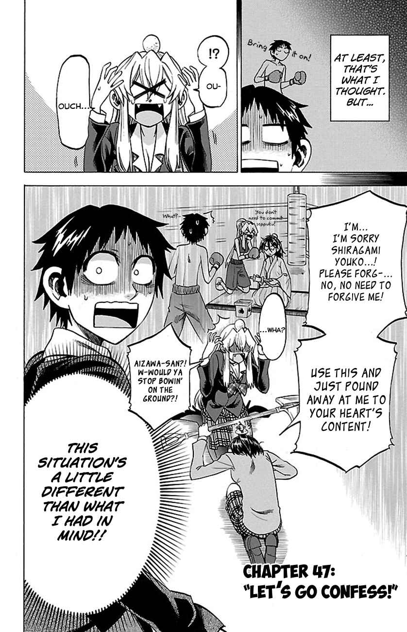 Page 2 Chapter 47 Jitsu wa Watashi wa