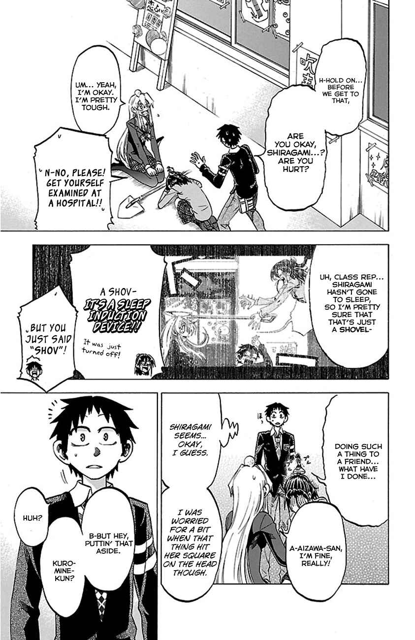 Page 3 Chapter 47 Jitsu wa Watashi wa