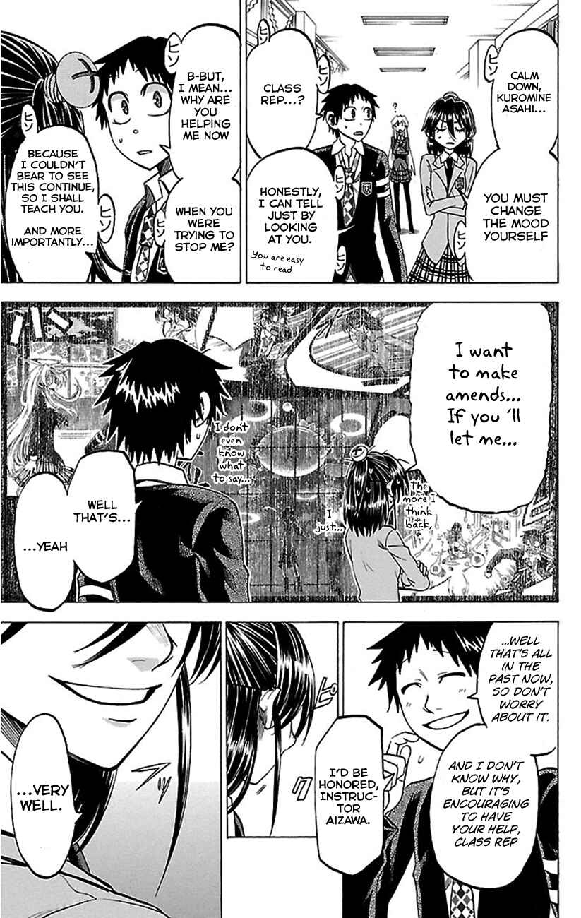 Page 7 Chapter 47 Jitsu wa Watashi wa