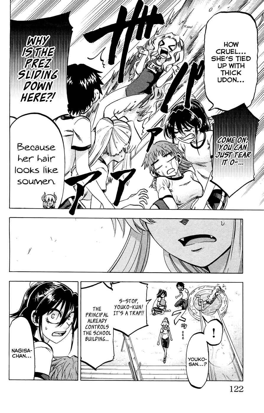 Page 14 Chapter 121 Jitsu wa Watashi wa