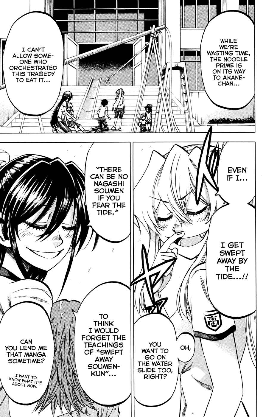 Page 15 Chapter 121 Jitsu wa Watashi wa