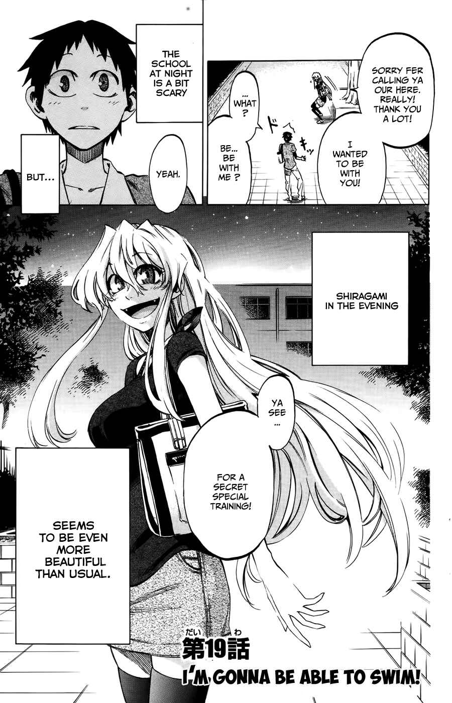 Page 3 Chapter 19 Jitsu wa Watashi wa