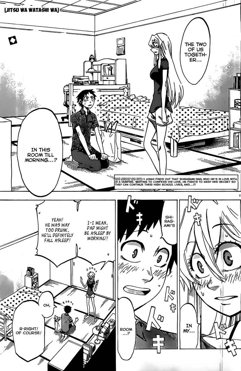Page 1 Chapter 32 Jitsu wa Watashi wa