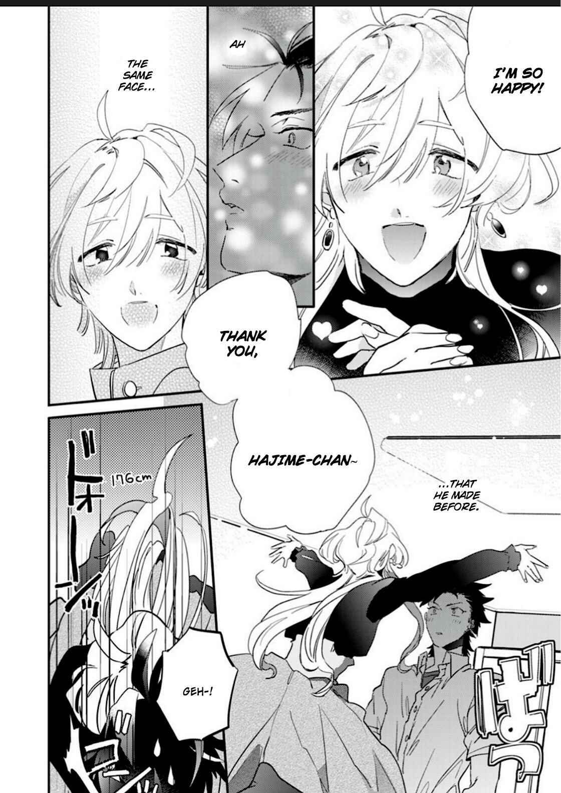 Page 21 Chapter 1 Sekai de Ichiban Kawaii!