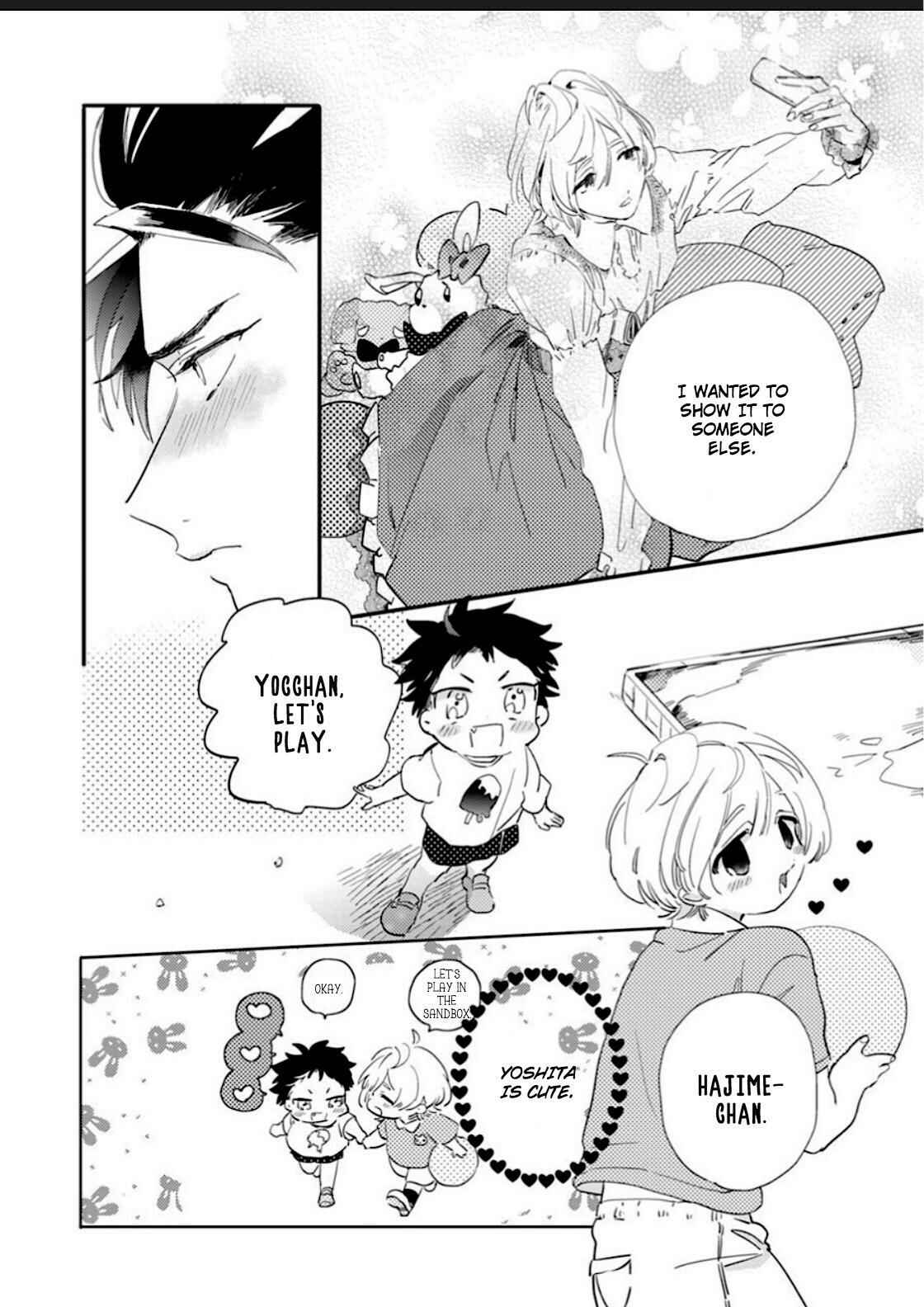 Page 7 Chapter 1 Sekai de Ichiban Kawaii!