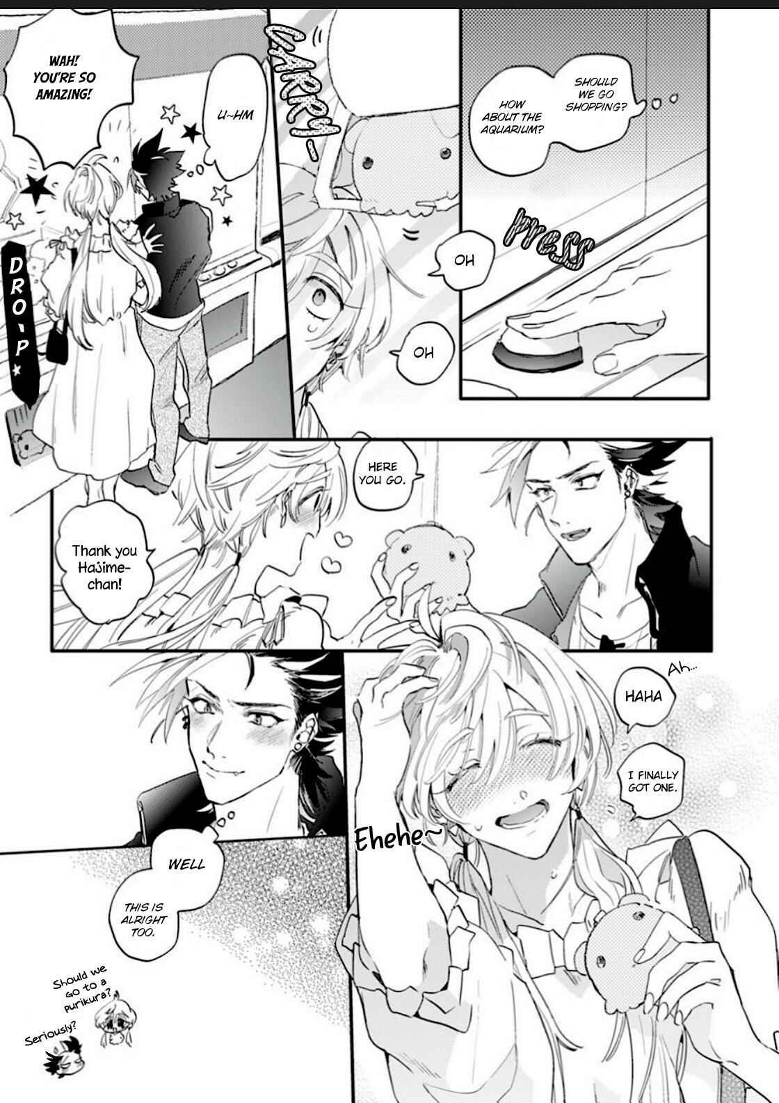 Page 5 Chapter 5 Sekai de Ichiban Kawaii!