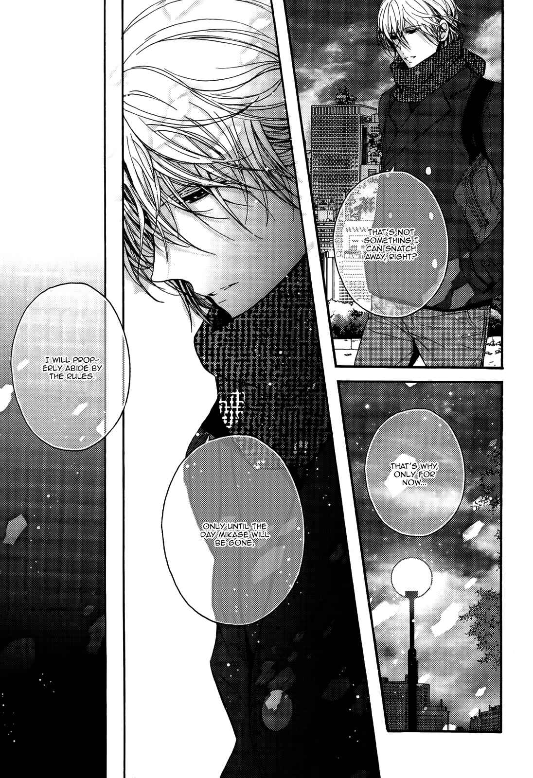 Page 27 Chapter 3 Kyoudai no Rule.
