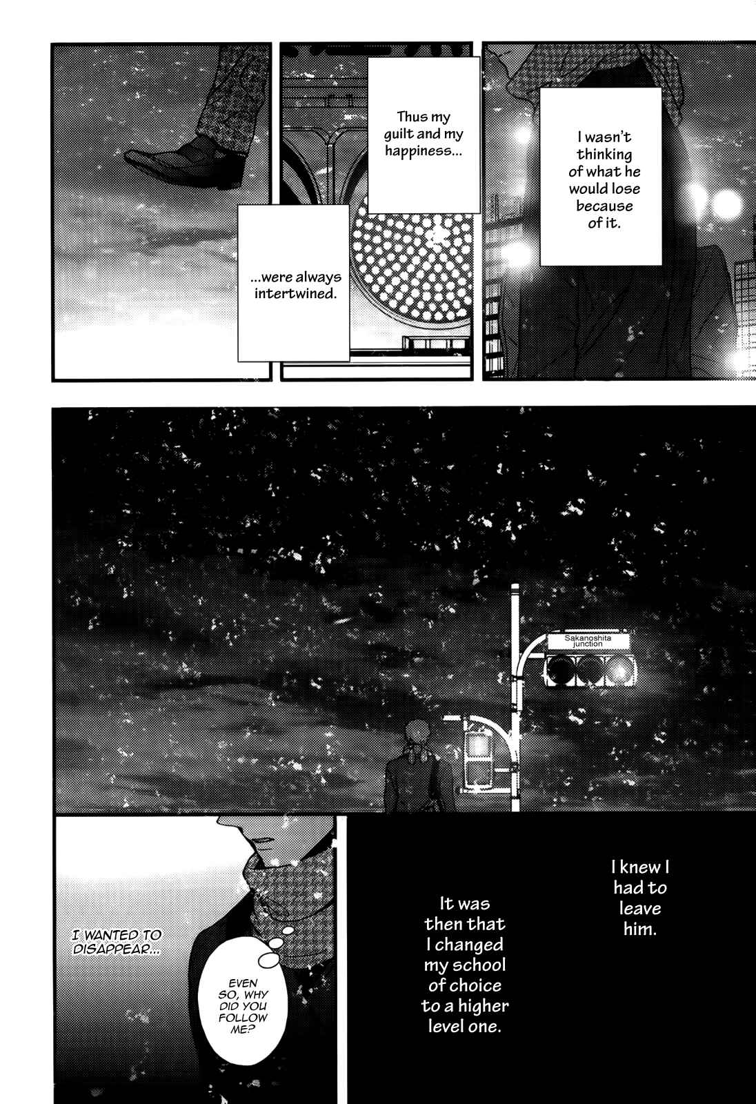 Page 14 Chapter 4 Kyoudai no Rule.
