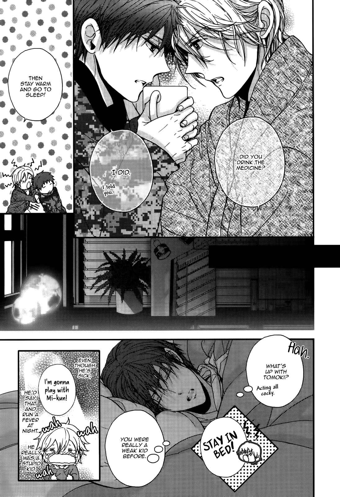 Page 17 Chapter 4 Kyoudai no Rule.