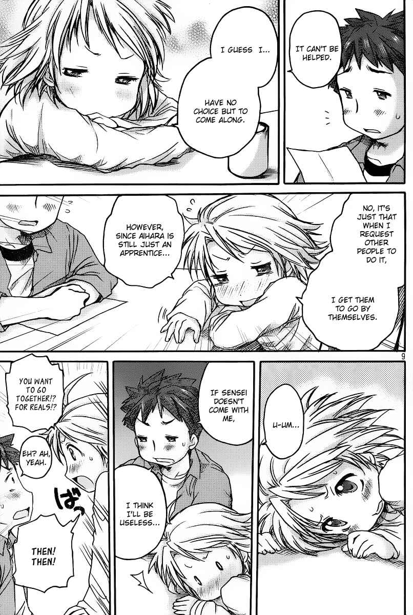Page 10 Chapter 3 Comic☆Studio