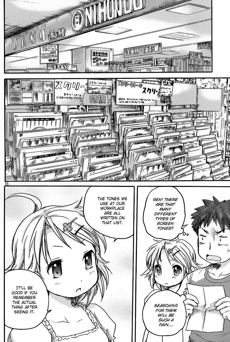 Page 17 Chapter 3 Comic☆Studio