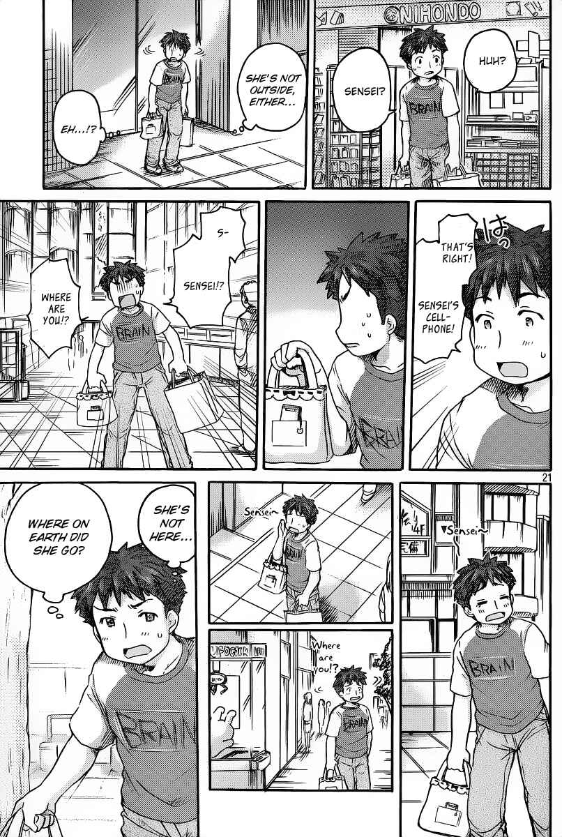 Page 22 Chapter 3 Comic☆Studio