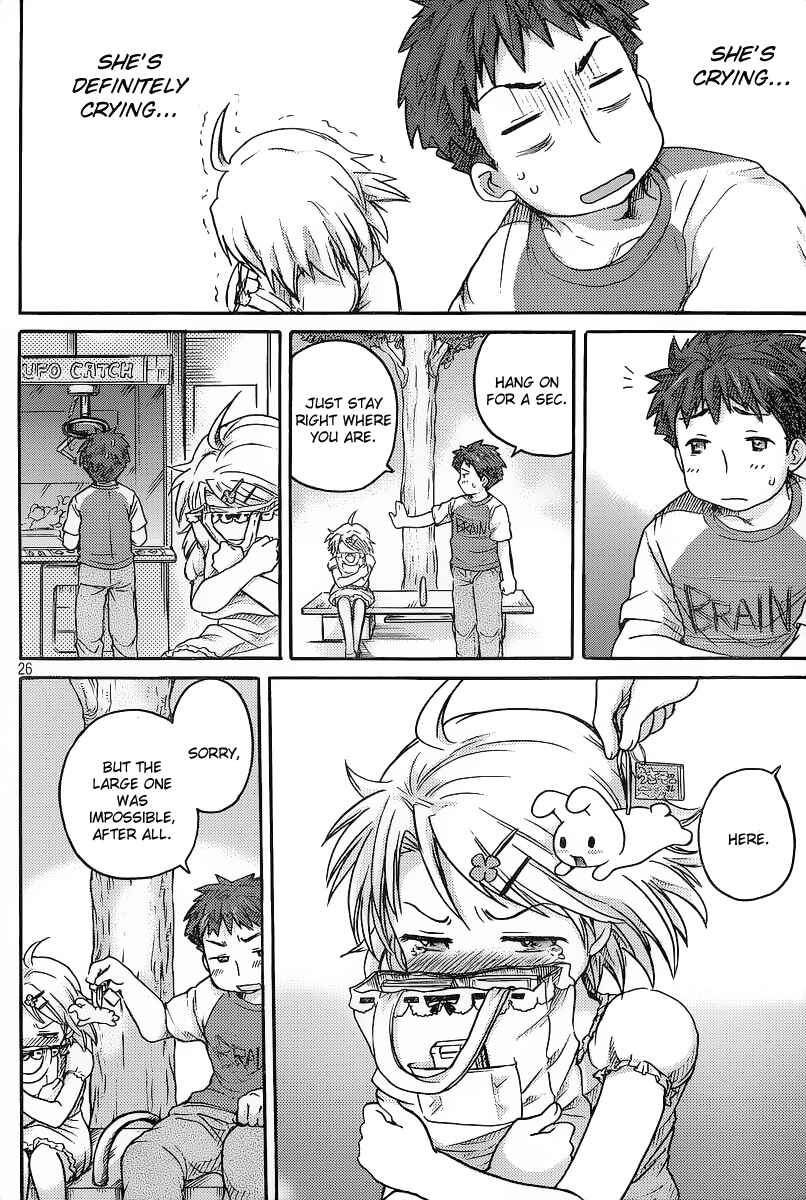 Page 27 Chapter 3 Comic☆Studio