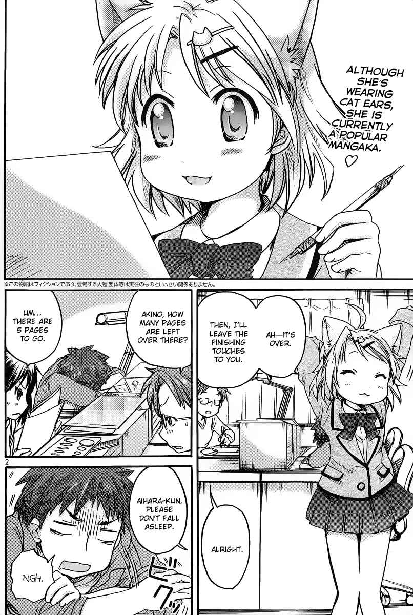 Page 3 Chapter 3 Comic☆Studio