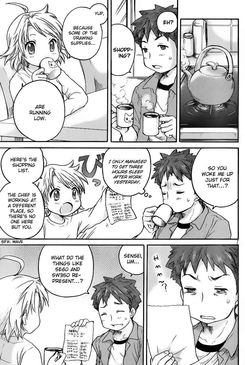Page 8 Chapter 3 Comic☆Studio