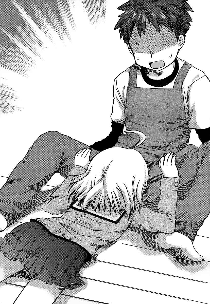 Page 13 Chapter 2 Comic☆Studio