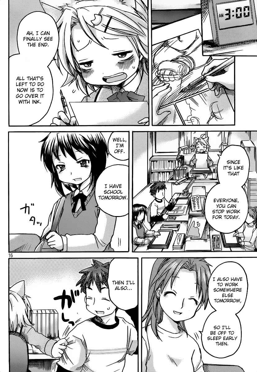 Page 17 Chapter 2 Comic☆Studio