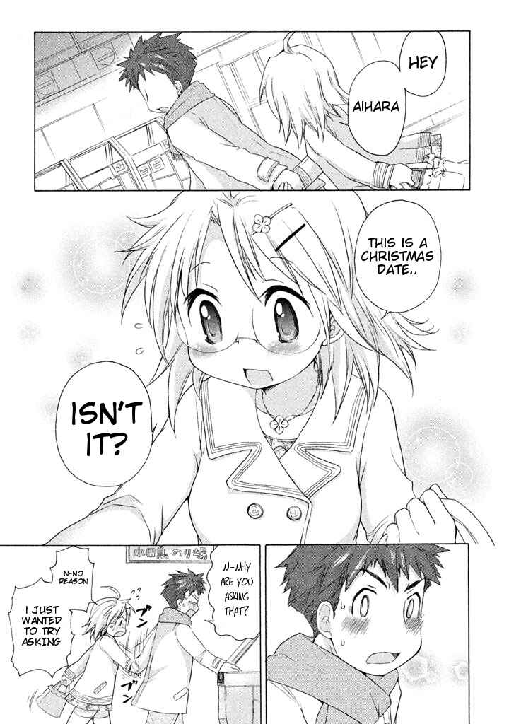 Page 11 Chapter 17 Comic☆Studio