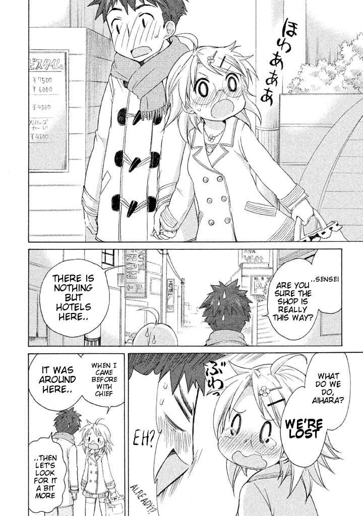 Page 14 Chapter 17 Comic☆Studio